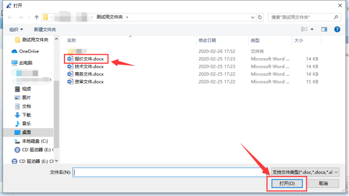 精彩縱橫投標指南5176.png